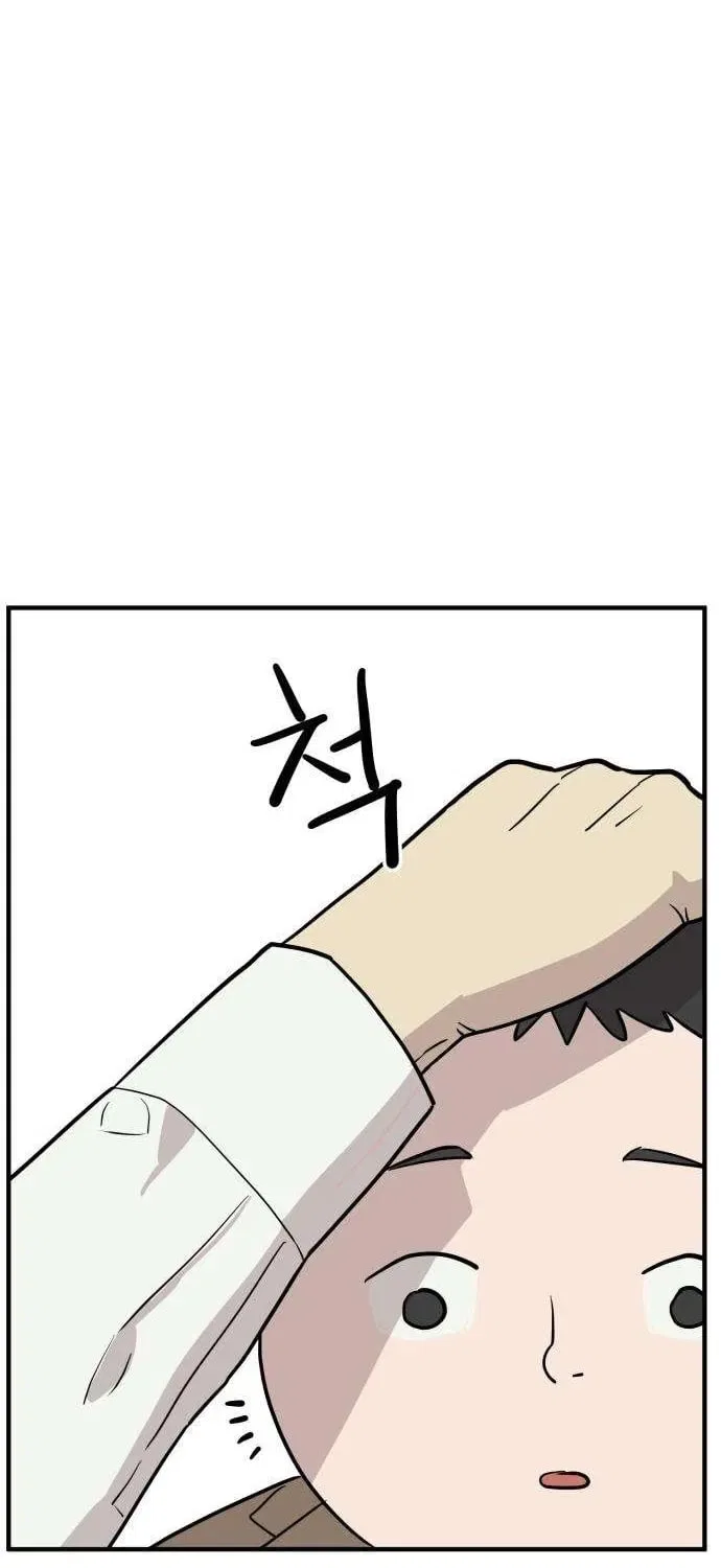 The Strongest High School Chapter 5 – Page 63