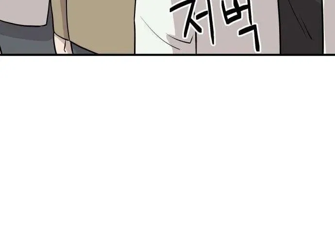 The Strongest High School Chapter 5 – Page 68