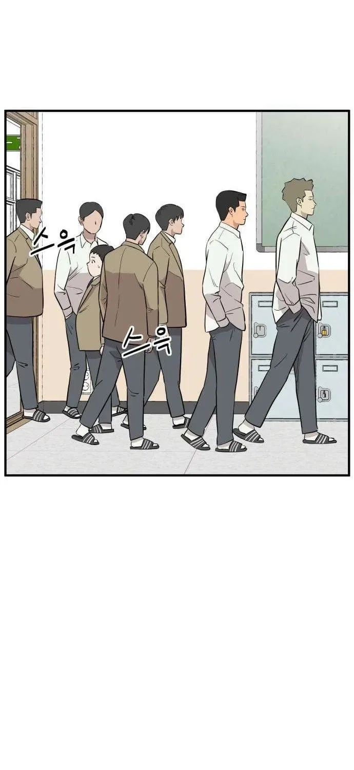 The Strongest High School Chapter 5 – Page 69