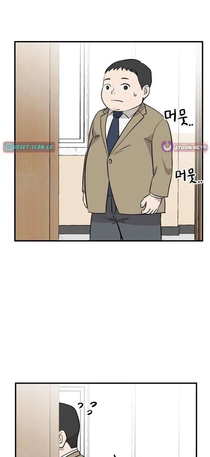 The Strongest High School Chapter 5 – Page 71