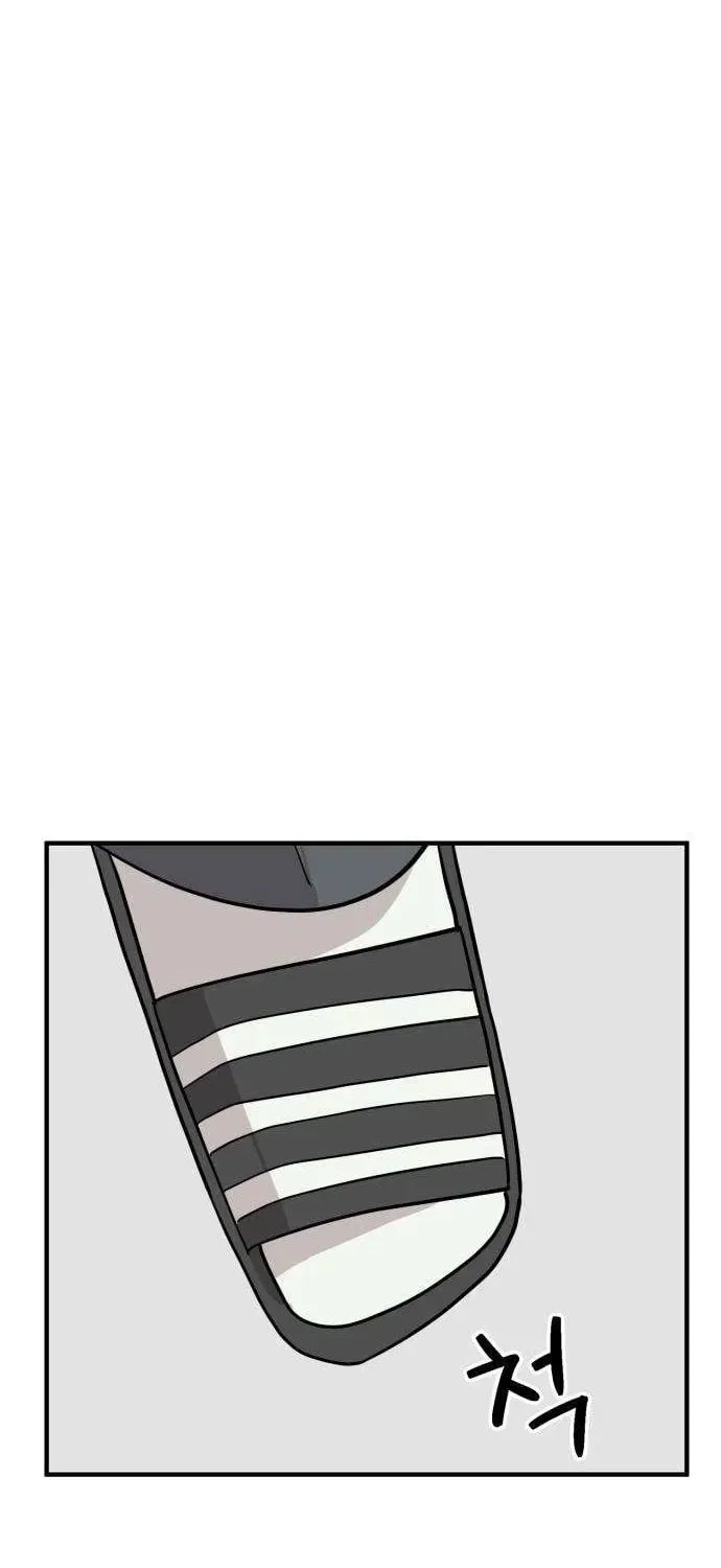 The Strongest High School Chapter 5 – Page 73