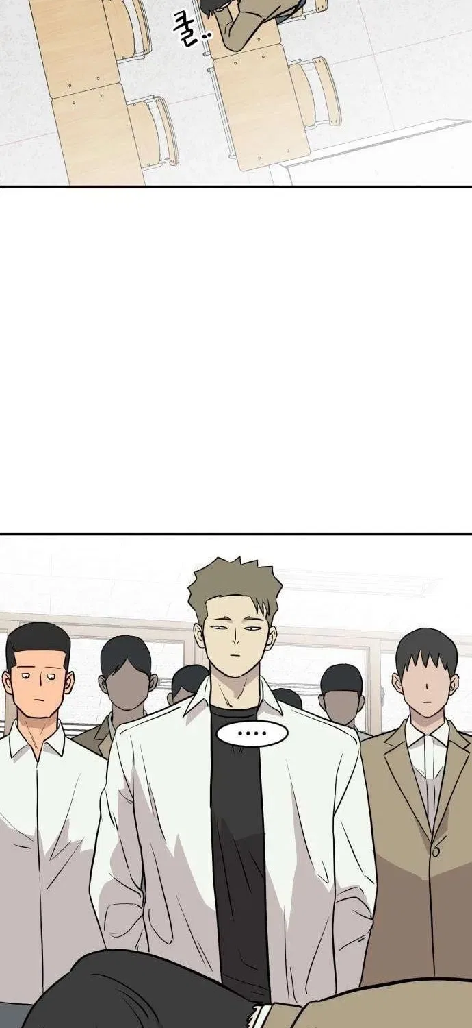The Strongest High School Chapter 5 – Page 75