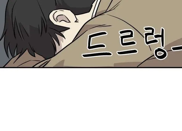 The Strongest High School Chapter 5 – Page 76