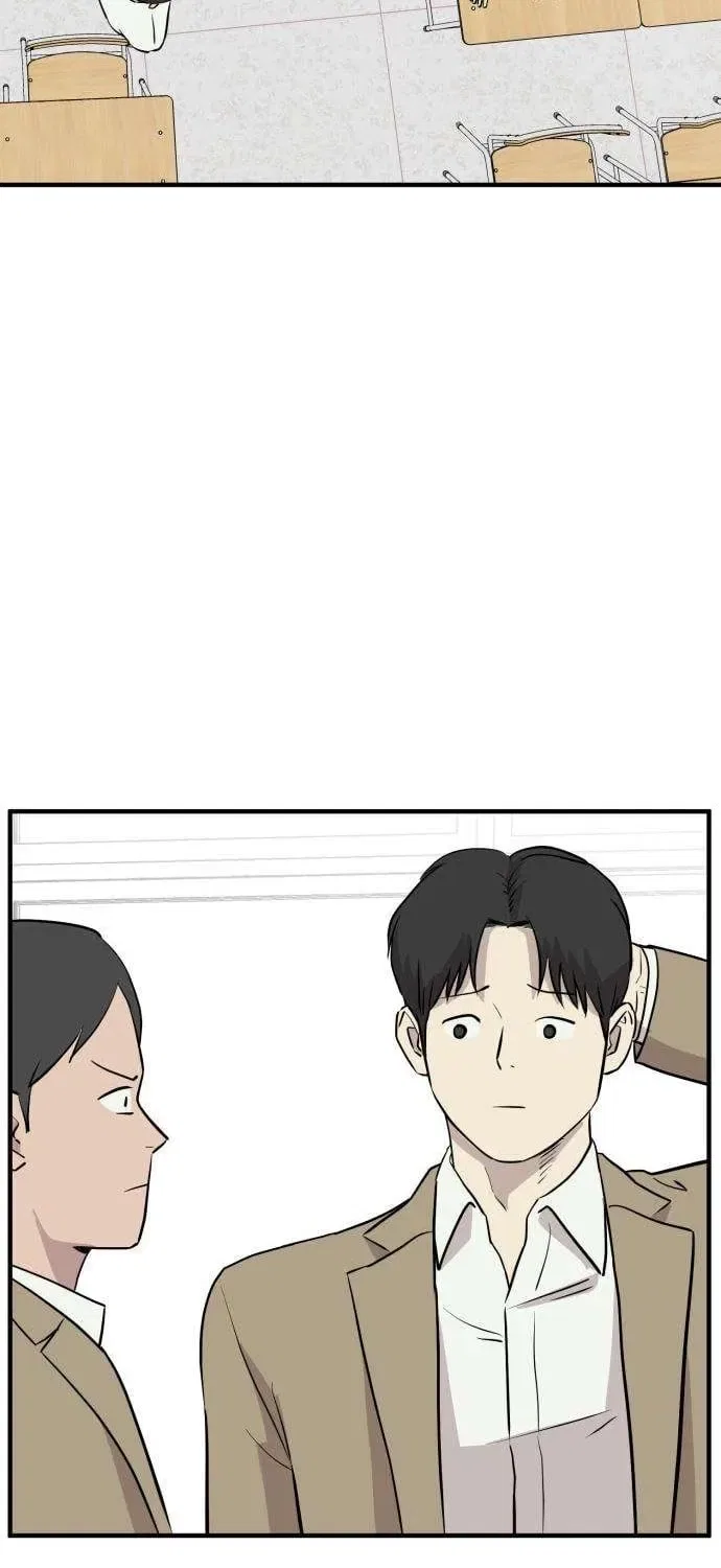 The Strongest High School Chapter 5 – Page 81