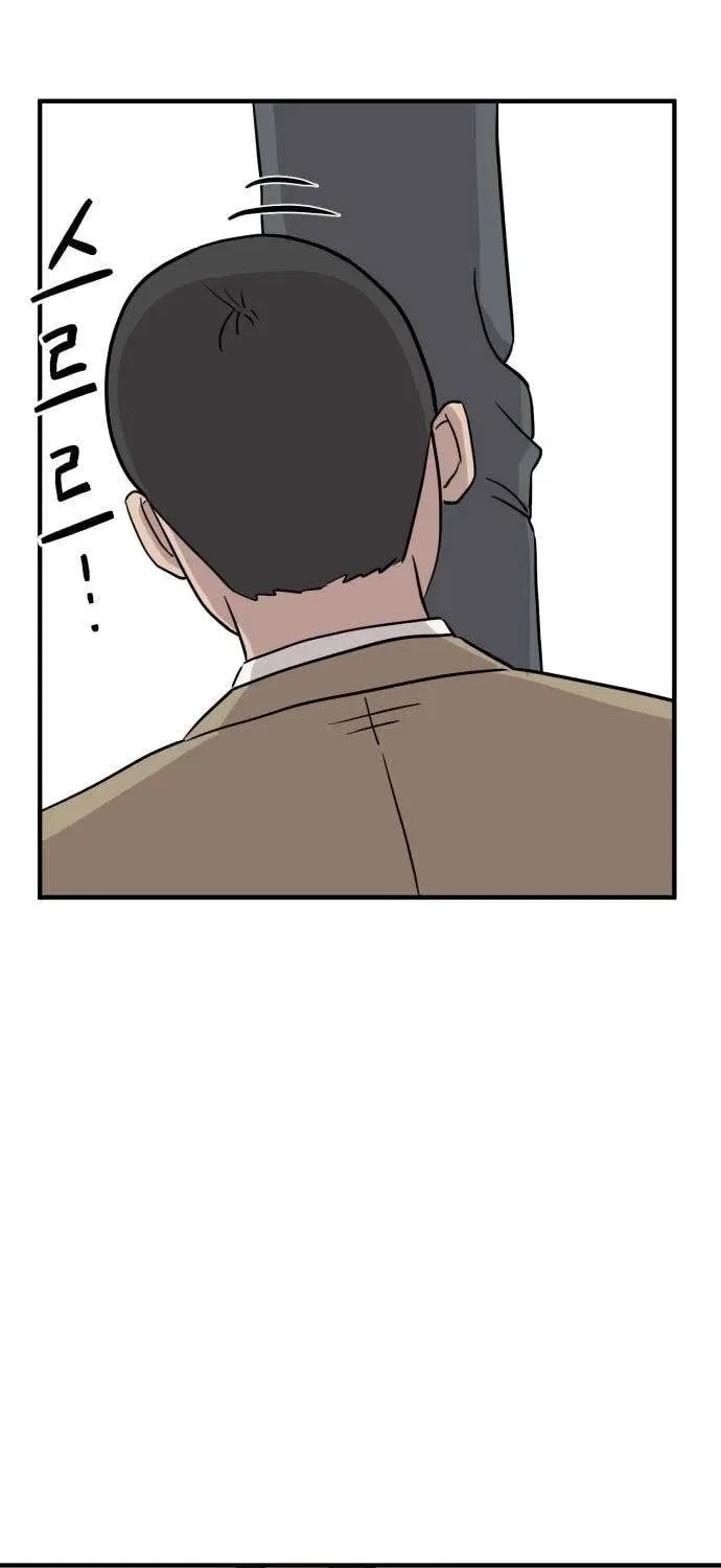 The Strongest High School Chapter 5 – Page 86