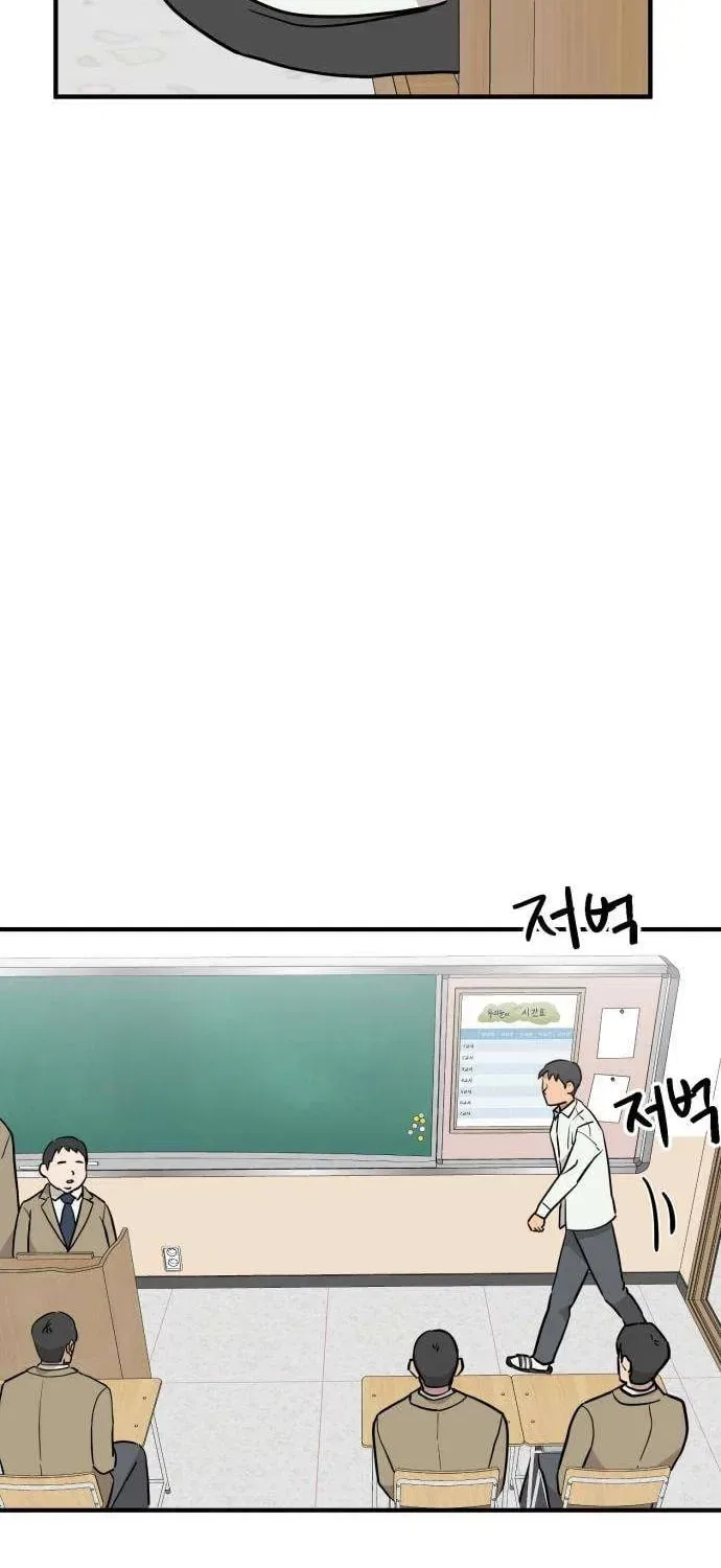 The Strongest High School Chapter 4 – Page 5