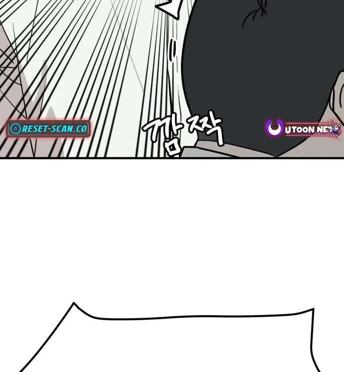 The Strongest High School Chapter 4 – Page 8