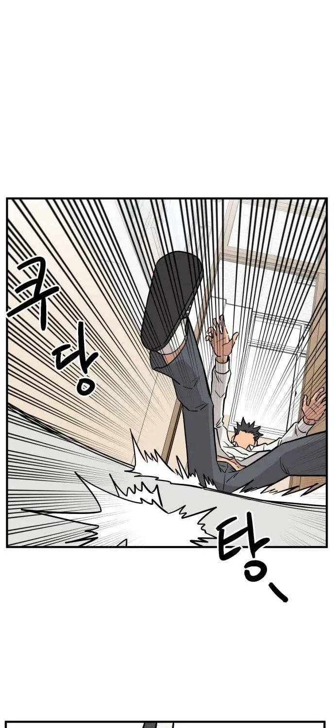 The Strongest High School Chapter 4 – Page 21