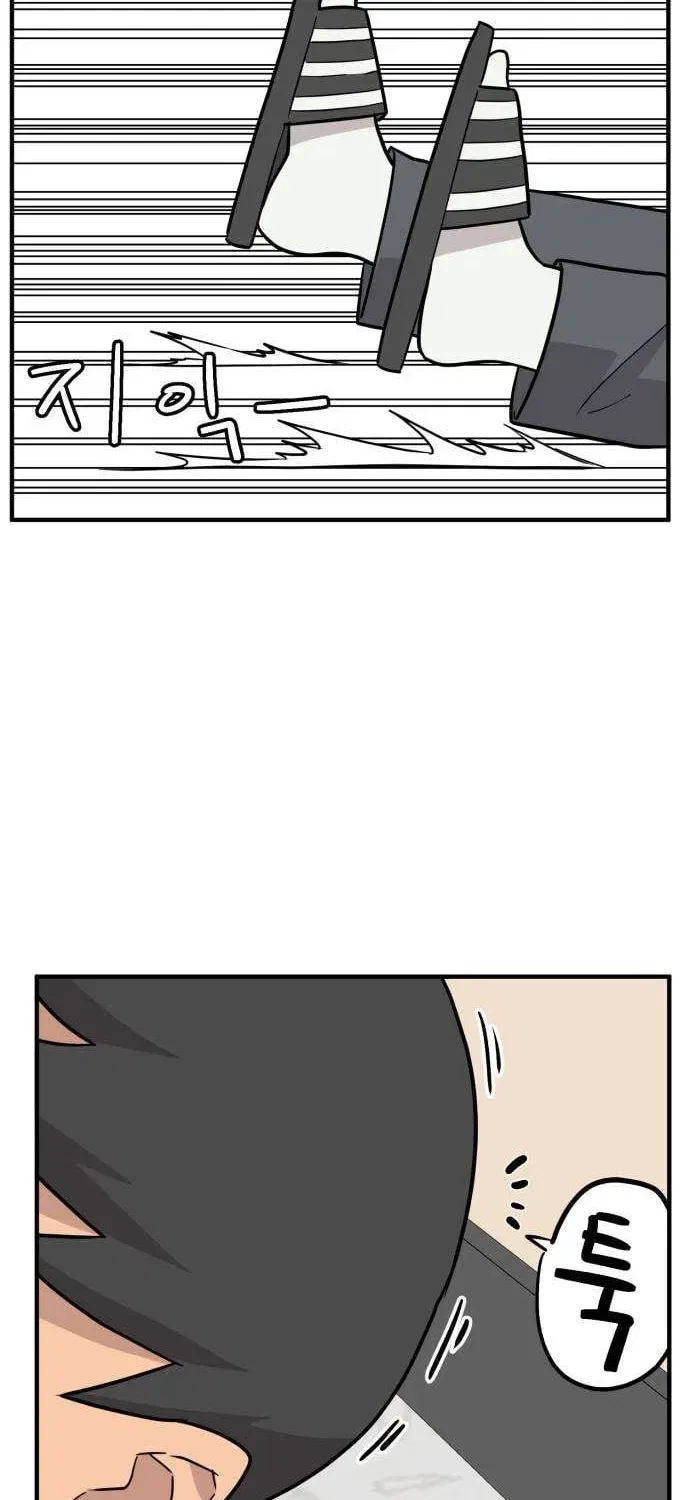 The Strongest High School Chapter 4 – Page 22