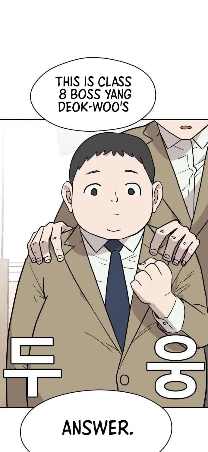The Strongest High School Chapter 4 – Page 26
