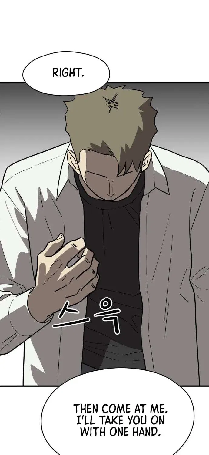 The Strongest High School Chapter 4 – Page 47