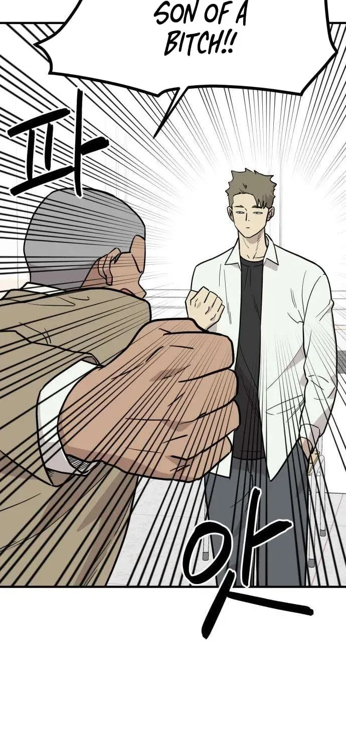 The Strongest High School Chapter 4 – Page 54