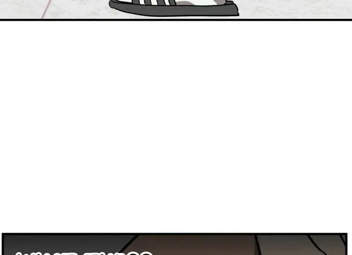 The Strongest High School Chapter 4 – Page 60