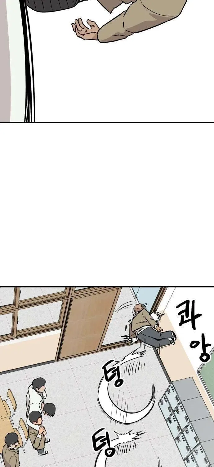 The Strongest High School Chapter 4 – Page 66