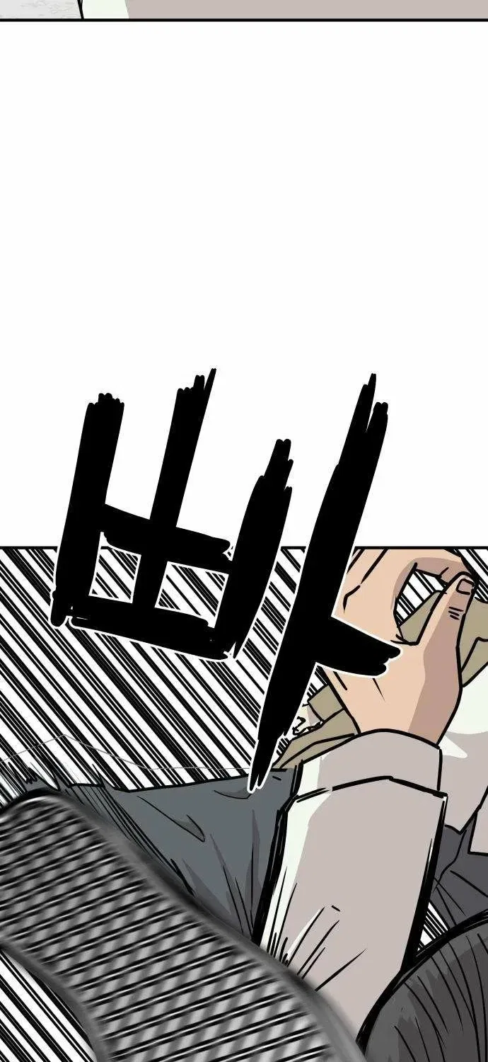 The Strongest High School Chapter 3 – Page 12