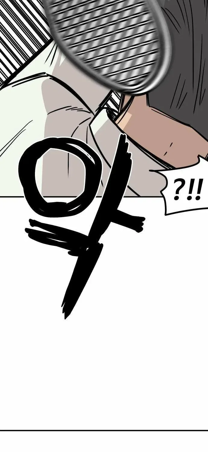 The Strongest High School Chapter 3 – Page 13