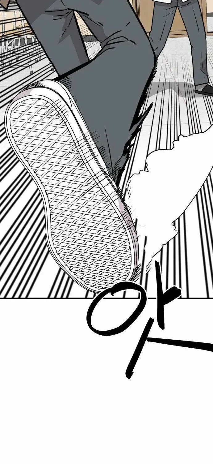 The Strongest High School Chapter 3 – Page 16