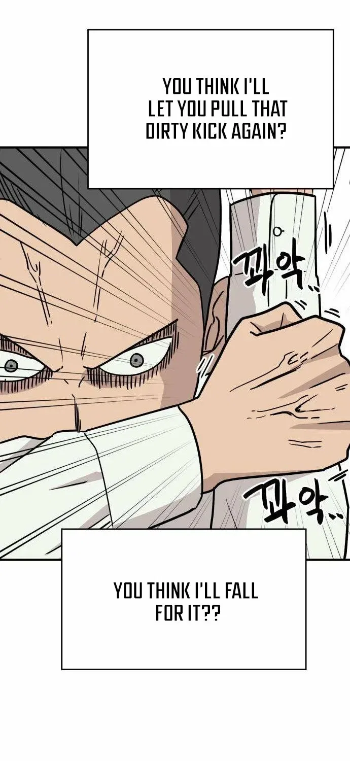 The Strongest High School Chapter 3 – Page 17