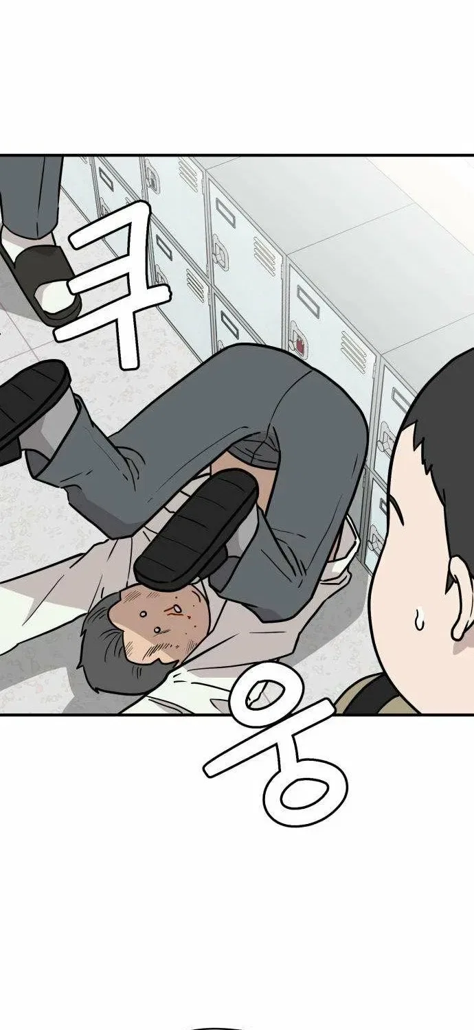 The Strongest High School Chapter 3 – Page 27