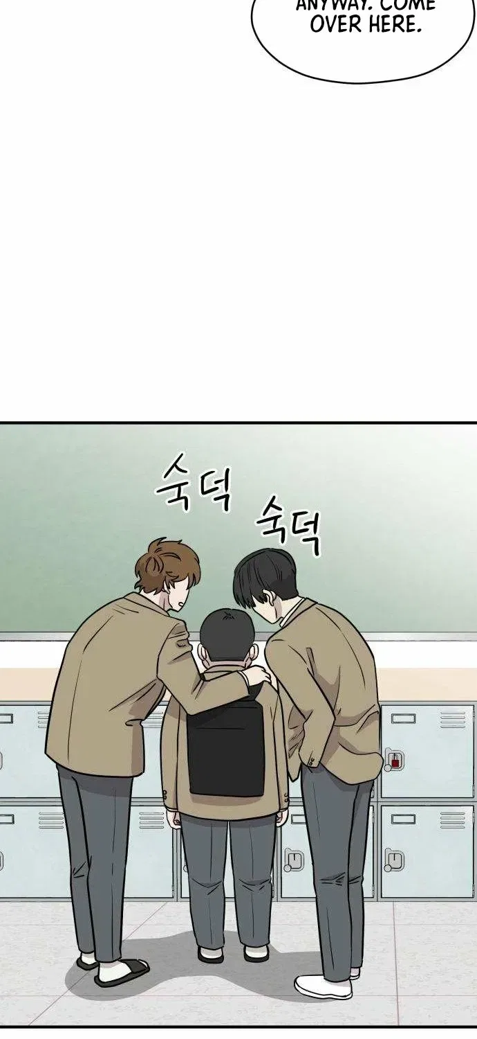 The Strongest High School Chapter 3 – Page 43