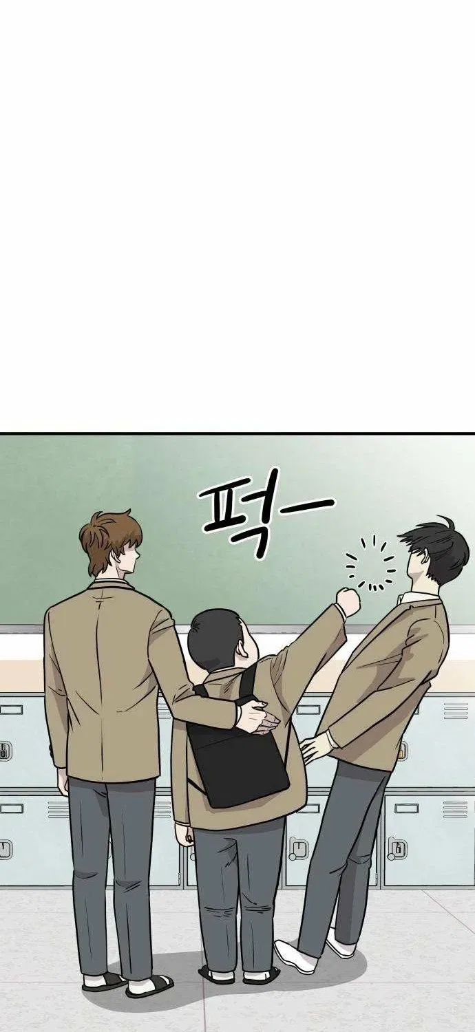 The Strongest High School Chapter 3 – Page 44