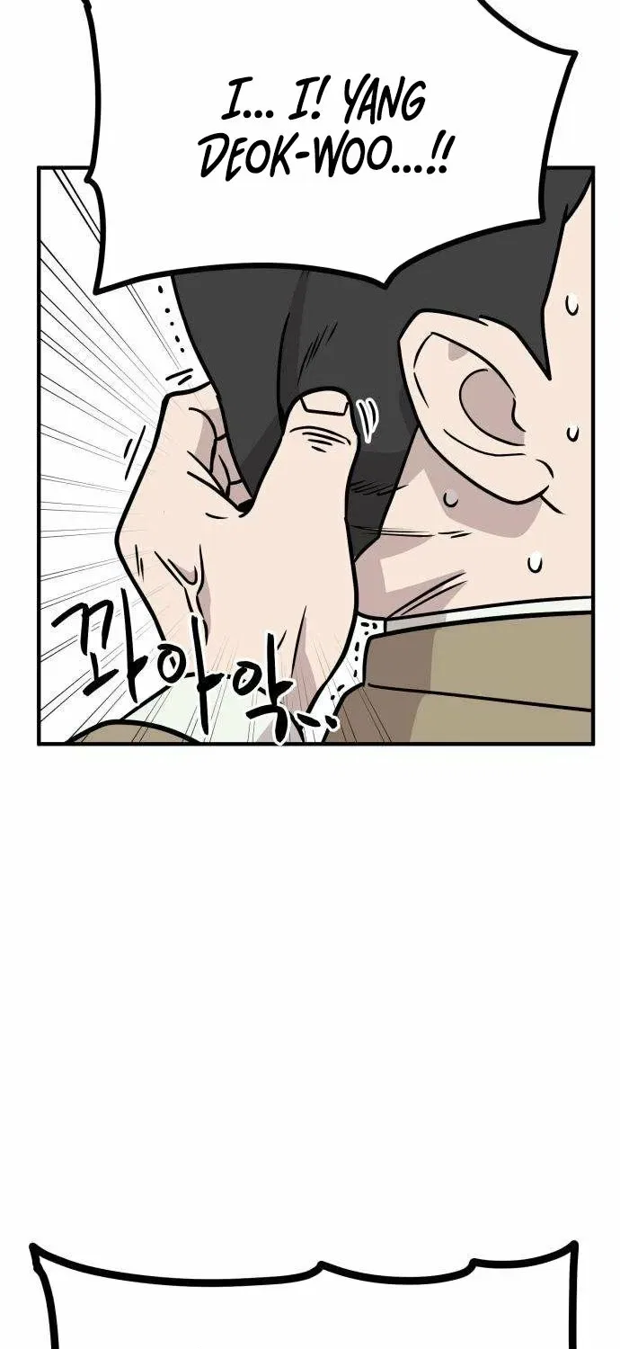 The Strongest High School Chapter 3 – Page 58