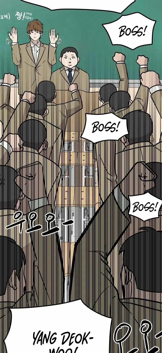 The Strongest High School Chapter 3 – Page 66
