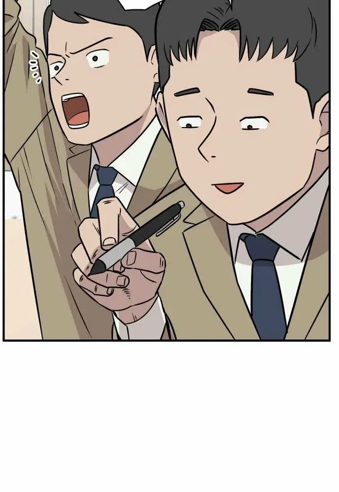 The Strongest High School Chapter 3 – Page 70