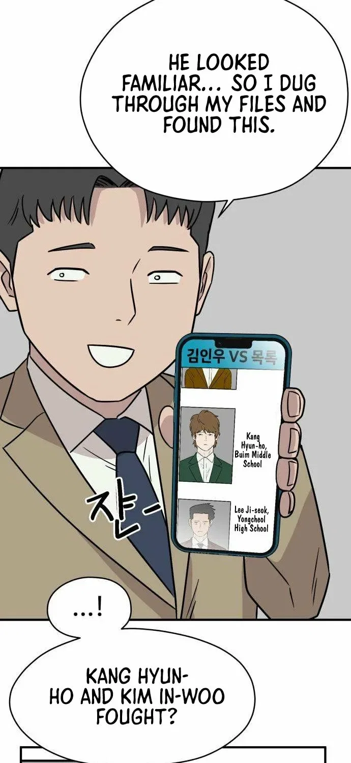 The Strongest High School Chapter 3 – Page 82