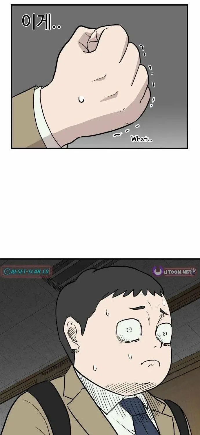 The Strongest High School Chapter 2 – Page 2