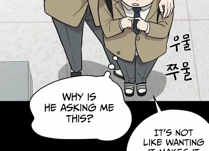 The Strongest High School Chapter 2 – Page 8