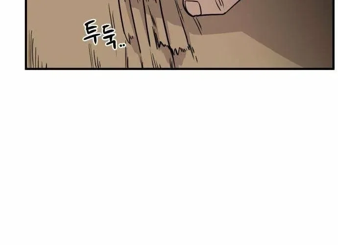 The Strongest High School Chapter 2 – Page 28