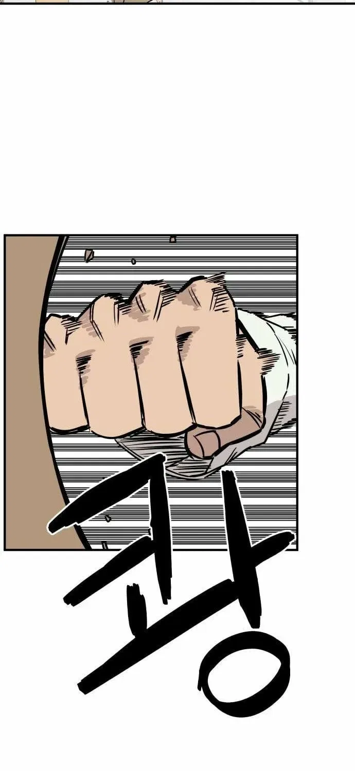 The Strongest High School Chapter 2 – Page 33