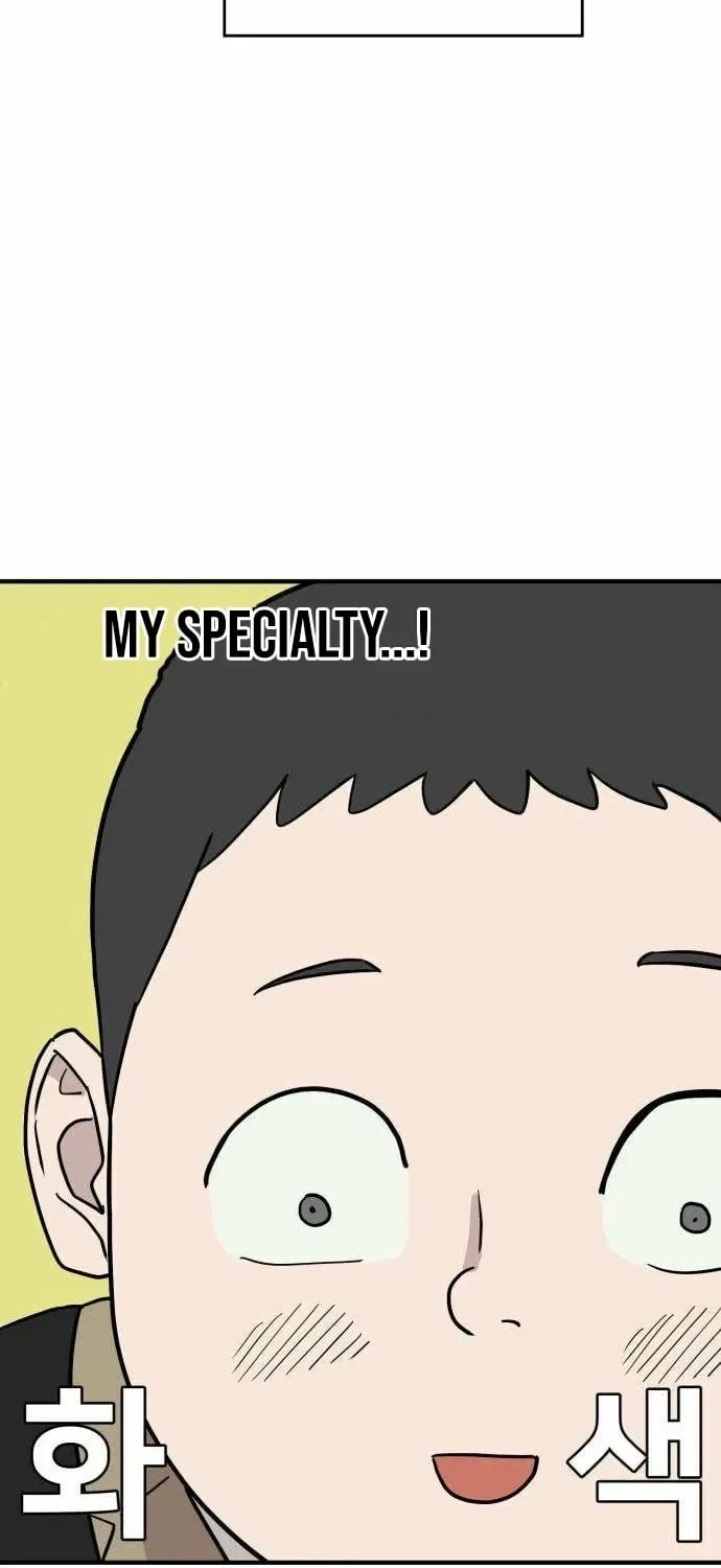 The Strongest High School Chapter 2 – Page 47