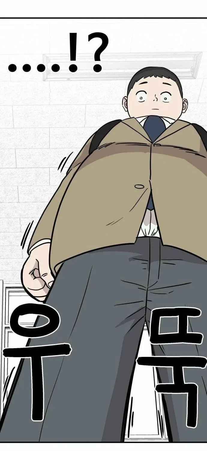 The Strongest High School Chapter 2 – Page 50