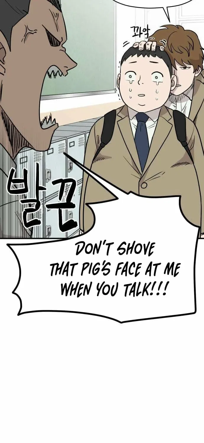 The Strongest High School Chapter 2 – Page 70