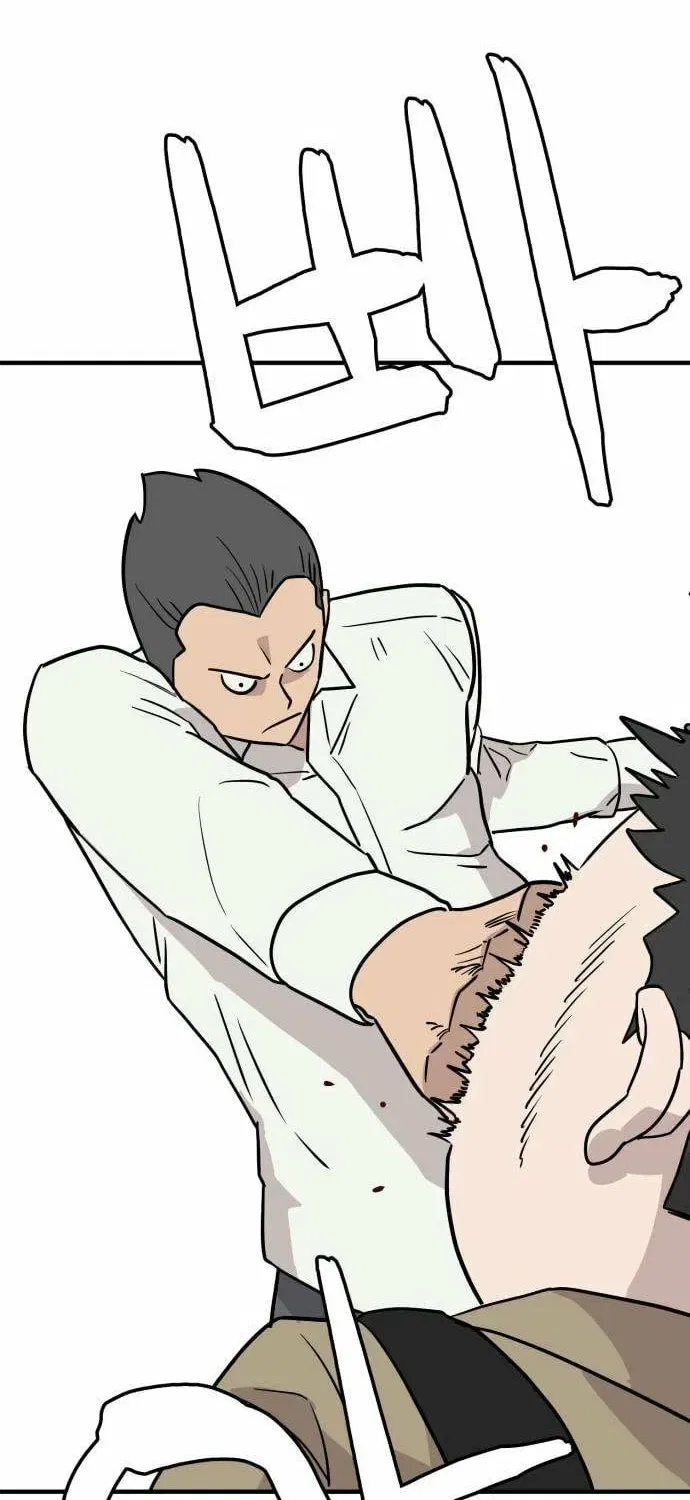The Strongest High School Chapter 2 – Page 74