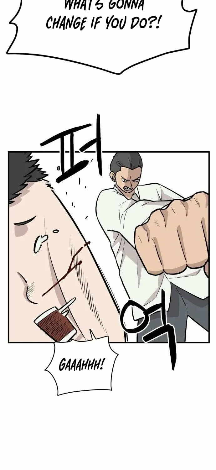 The Strongest High School Chapter 2 – Page 82