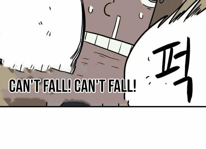 The Strongest High School Chapter 2 – Page 84