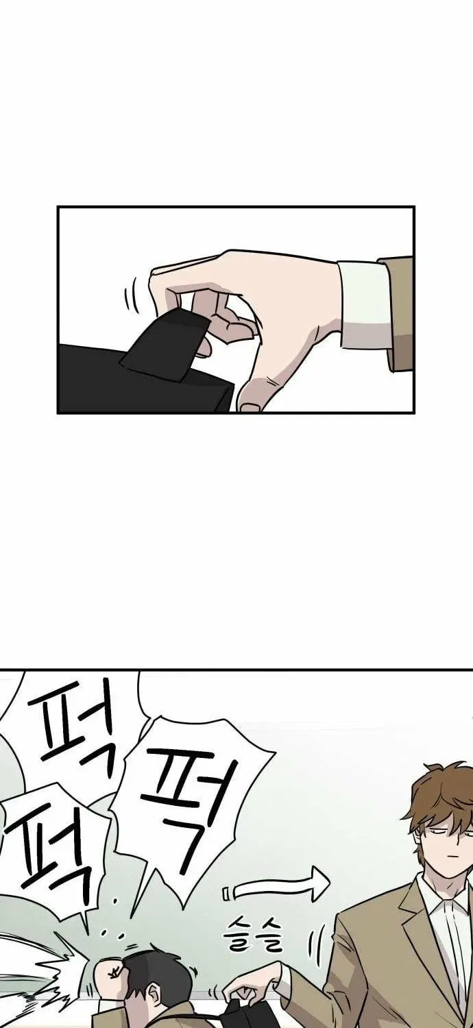 The Strongest High School Chapter 2 – Page 85