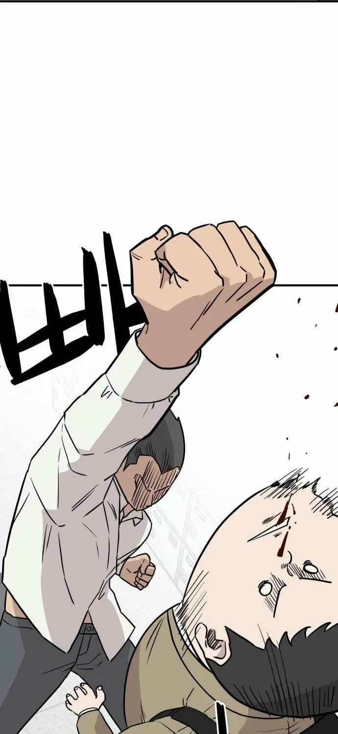 The Strongest High School Chapter 2 – Page 91