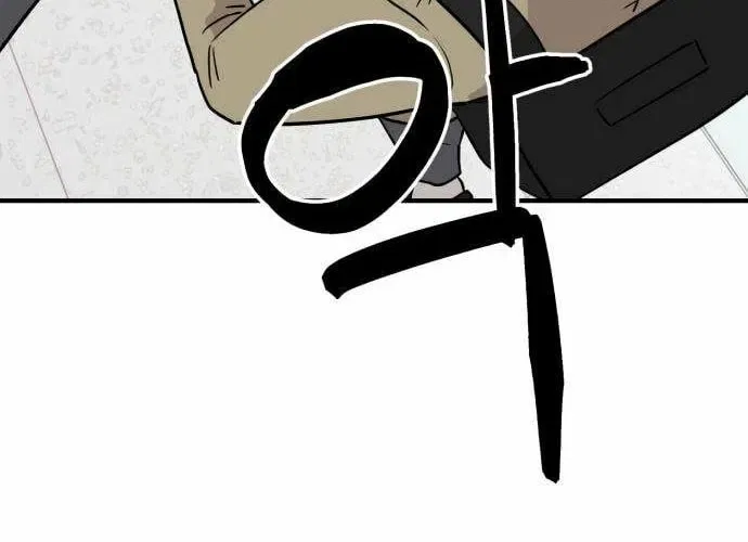 The Strongest High School Chapter 2 – Page 92
