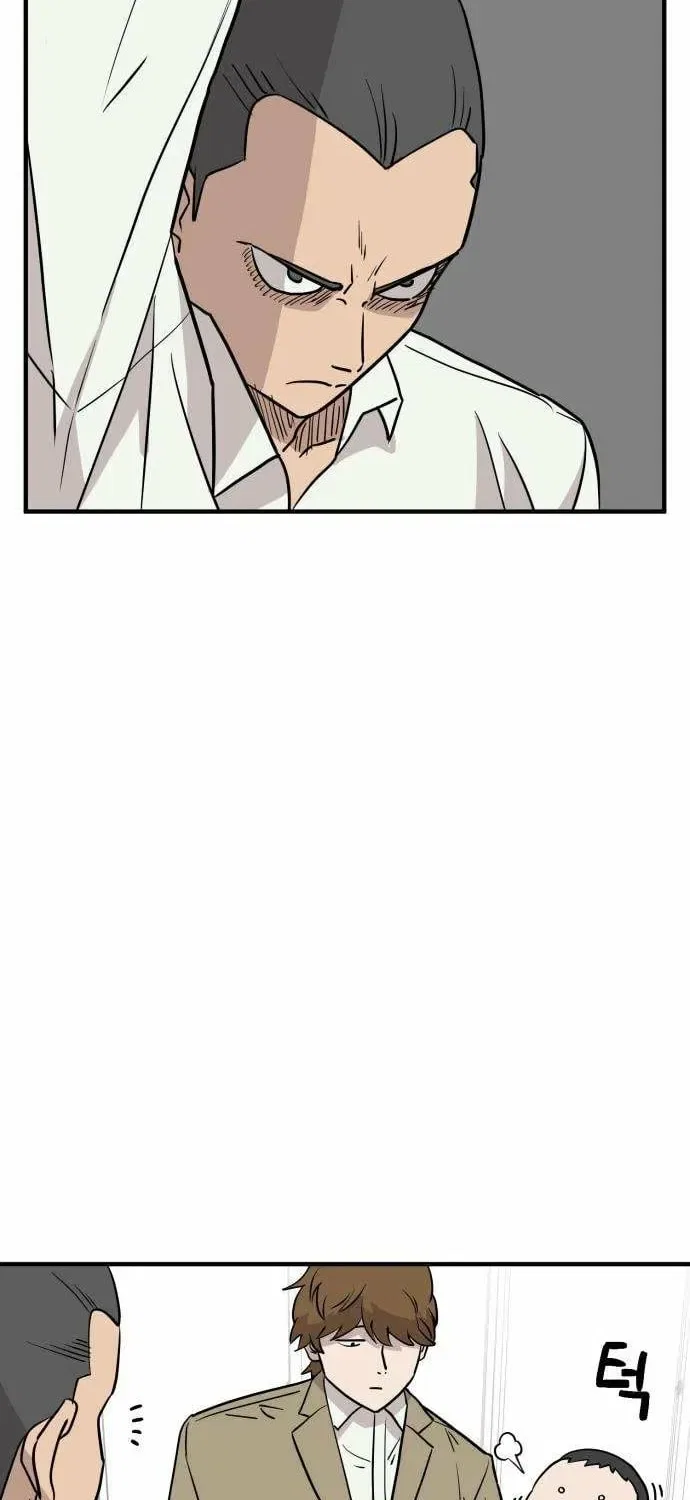 The Strongest High School Chapter 2 – Page 94