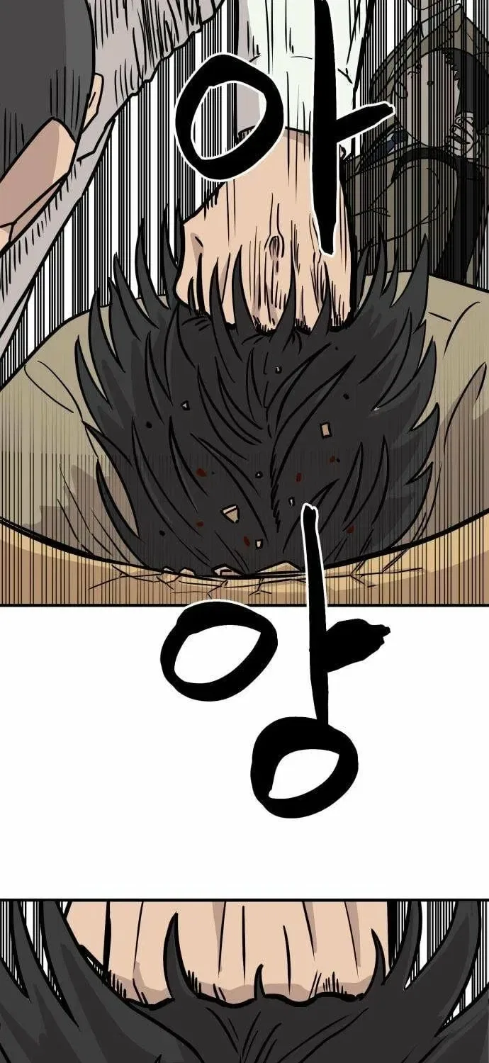 The Strongest High School Chapter 2 – Page 105