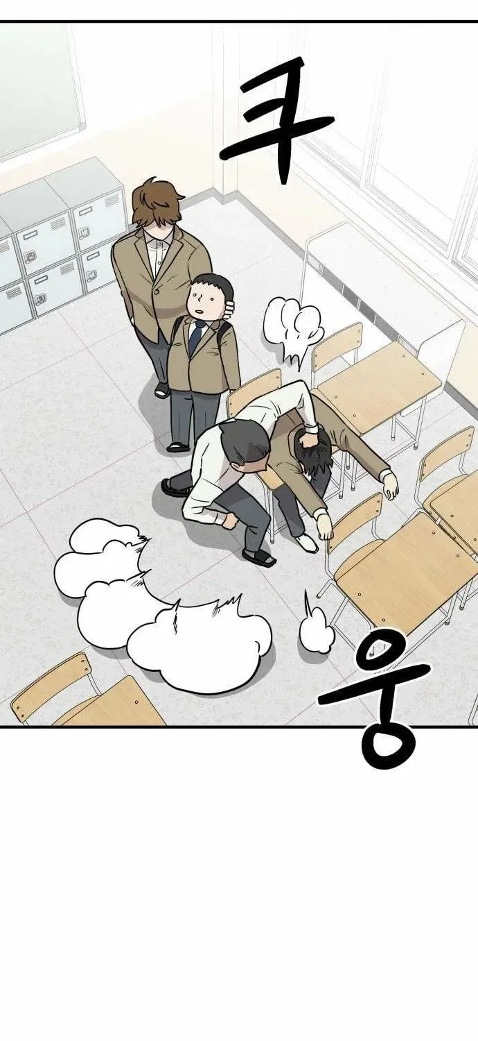 The Strongest High School Chapter 2 – Page 107