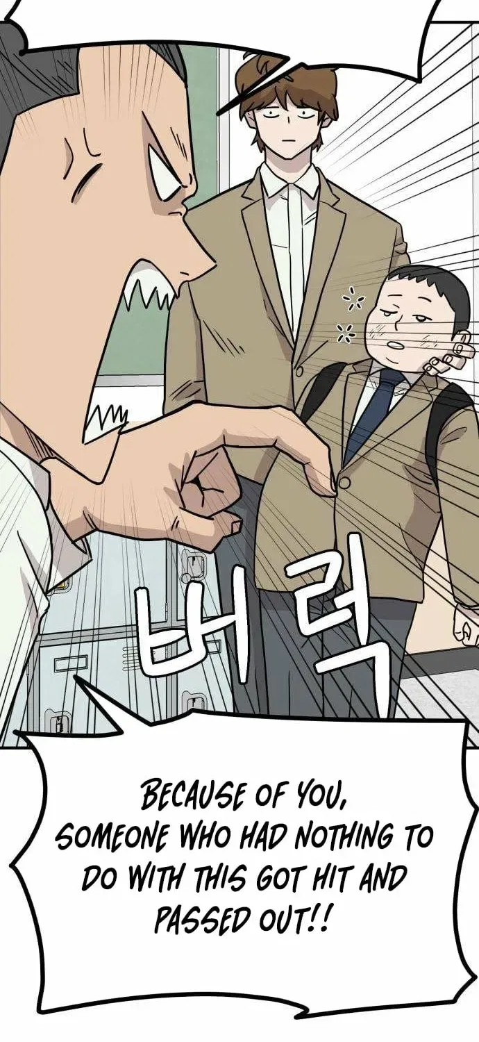 The Strongest High School Chapter 2 – Page 110
