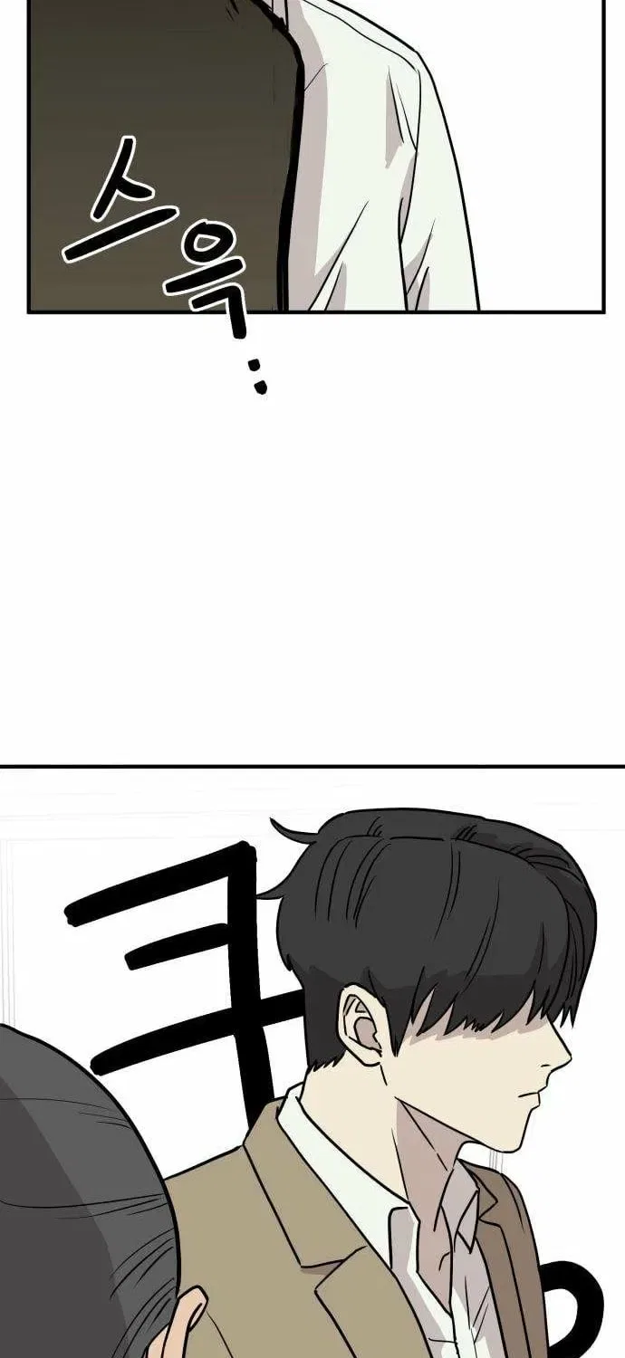 The Strongest High School Chapter 2 – Page 113