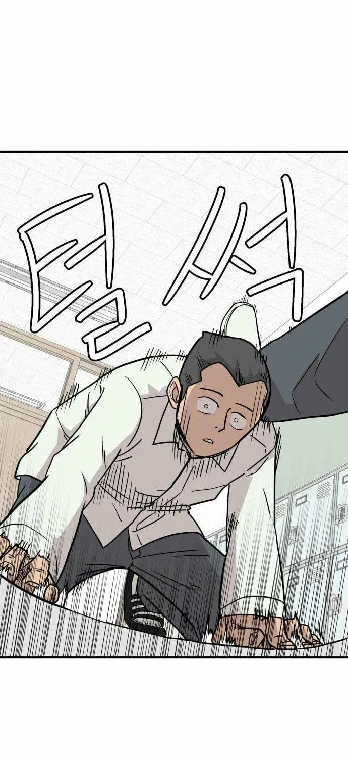 The Strongest High School Chapter 2 – Page 119