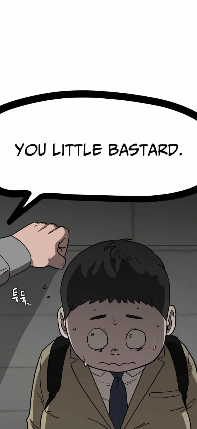 The Strongest High School Chapter 1 – Page 19
