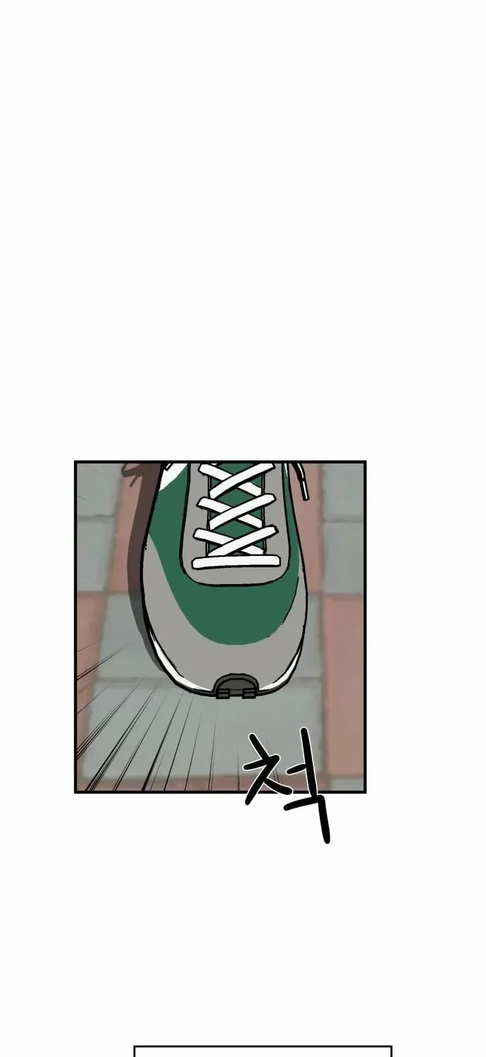 The Strongest High School Chapter 1 – Page 41